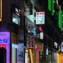 쏘맥정거장