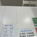 현태네튀김분점
