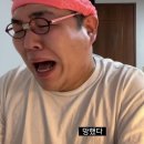 미련곰탱이 | 힘들 땐 내 자서전에 쓸 문장이 더 늘어났다 생각하자.