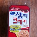 얼음과자집 이미지