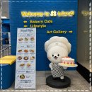 매화마을길(벌말로50번길) | 분당카페 카페지지 대형 브런치 카페, 추석 선물까지 해결