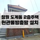 도계로-2 이미지
