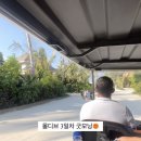 동창노래룸(동창생) | 3.몰디브 내돈내산 신상 리조트 후기 | 아나네아 마디바루 | 디럭스 워터풀빌라 | 레스토랑 TAMARIND...