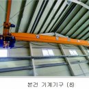 다해특장