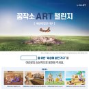 리바트가구세상