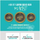 서울이라인치과교정과치과의원 이미지
