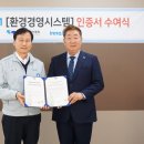 HK시스템 이미지