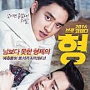 가야오리탕 이미지