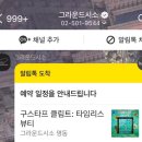 뷰티타임리스 이미지