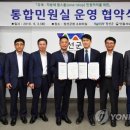 사북읍행정복지센터 소회의실 이미지