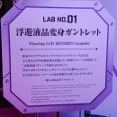 인테그럴 주식회사 이미지