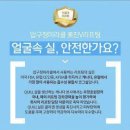 미라클의원 이미지