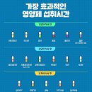 굿모닝밥심
