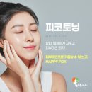 행복한 의원 이미지