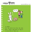 뉴스다임 이미지