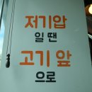 입암상회
