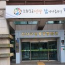 강서구청 가양동별관 이미지