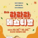 온천천일대10 이미지