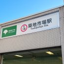 메트로G.C