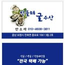 민들레굴수산 네이버블로그