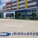 전주서신중학교 이미지