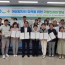 의료법인 자은의료재단 이미지