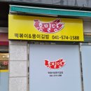 월봉축산 네이버블로그