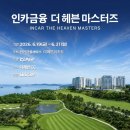 코스금융서비스