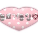 가야도횟집 이미지