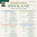 대림정보문화도서관 네이버블로그