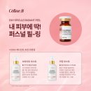 율코스메틱 이미지