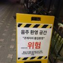 아지트결