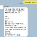 W.5 단하루웨딩 헤어변형 (계약-O)