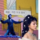 엘리자벳 더 뮤지컬 라이브 메가박스 목동 돌비 애트모스 후기
