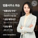 법률사무소희승