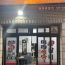 미라식당 이미지