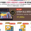 화천몰