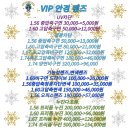 VIP 안경원 이미지