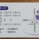 장규만내과 네이버블로그