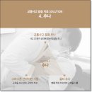 창신한의원 이미지