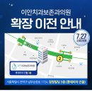관악이안치과의원 네이버블로그