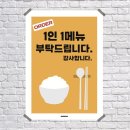 달카페&레스토랑 이미지