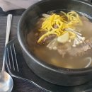 도담갈비곰탕