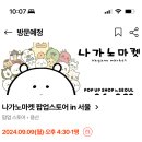 (주)운마켓 이미지