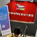 수지파워점핑 - 6499 | 수지파워점핑