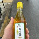 순창시장 | 광주 남구 봉선동 봉선시장 기름 맛집 &#34;순창상회&#34;, 들기름 구매후기(feat. 봉평촌 메밀국수)//내돈내산