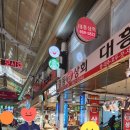[스타벅스 경동 1960점] 제기동 경동시장 스타벅스 후기