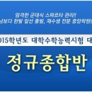 하늘교육 이미지