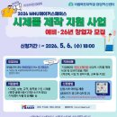 (주)제일디자인하이테크