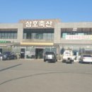우영축산 이미지